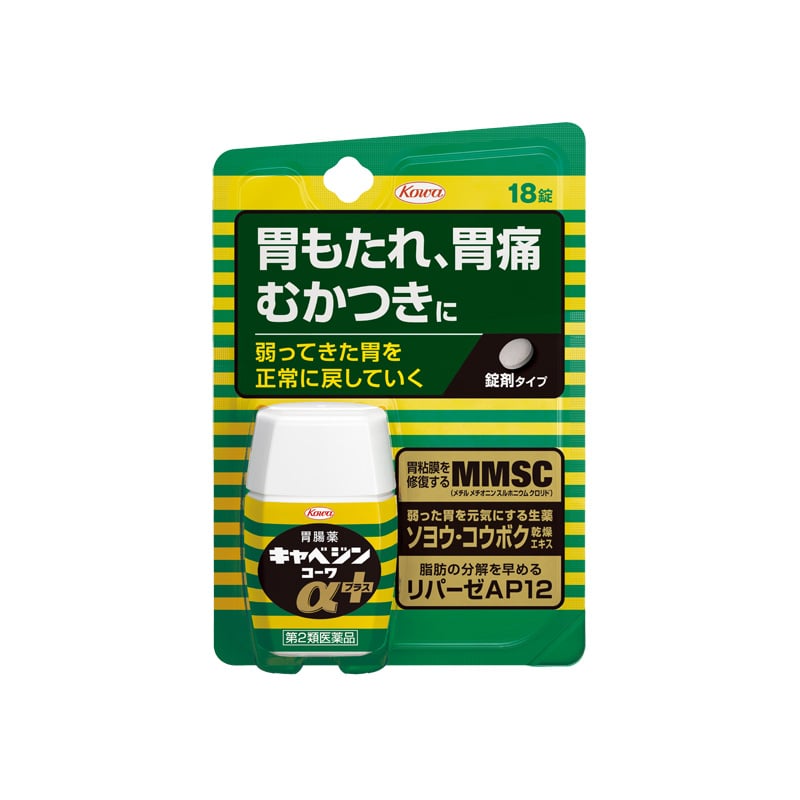 キャベジンコーワ αプラス 18錠