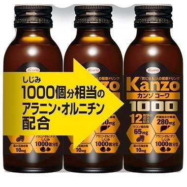 カンゾコーワ1000 100ml 3本