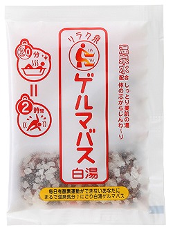 【お取り寄せ】リラク泉 ゲルマバス白湯 40g