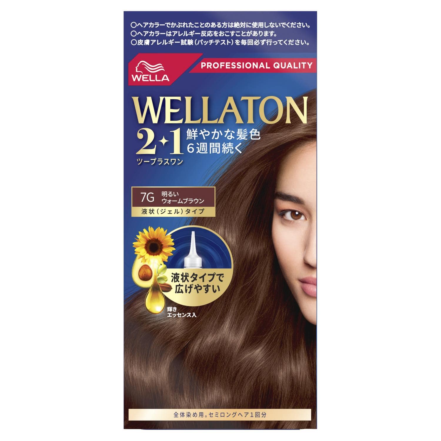 �y�����񂹁z�E�G���g�[��2+1�@�t��^�C�v�@�VG