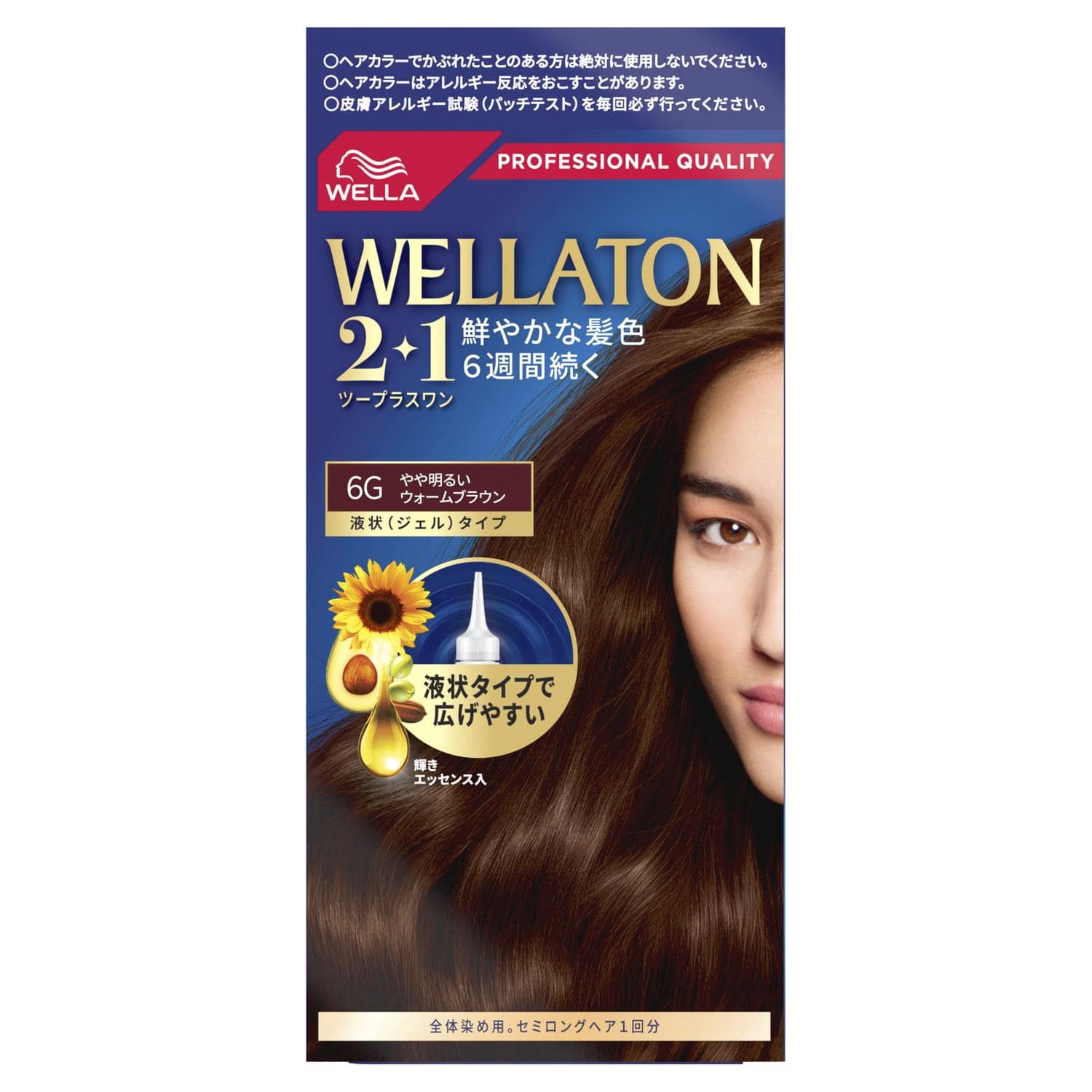 �y�����񂹁z�E�G���g�[��2+1�@�t��^�C�v�@�UG