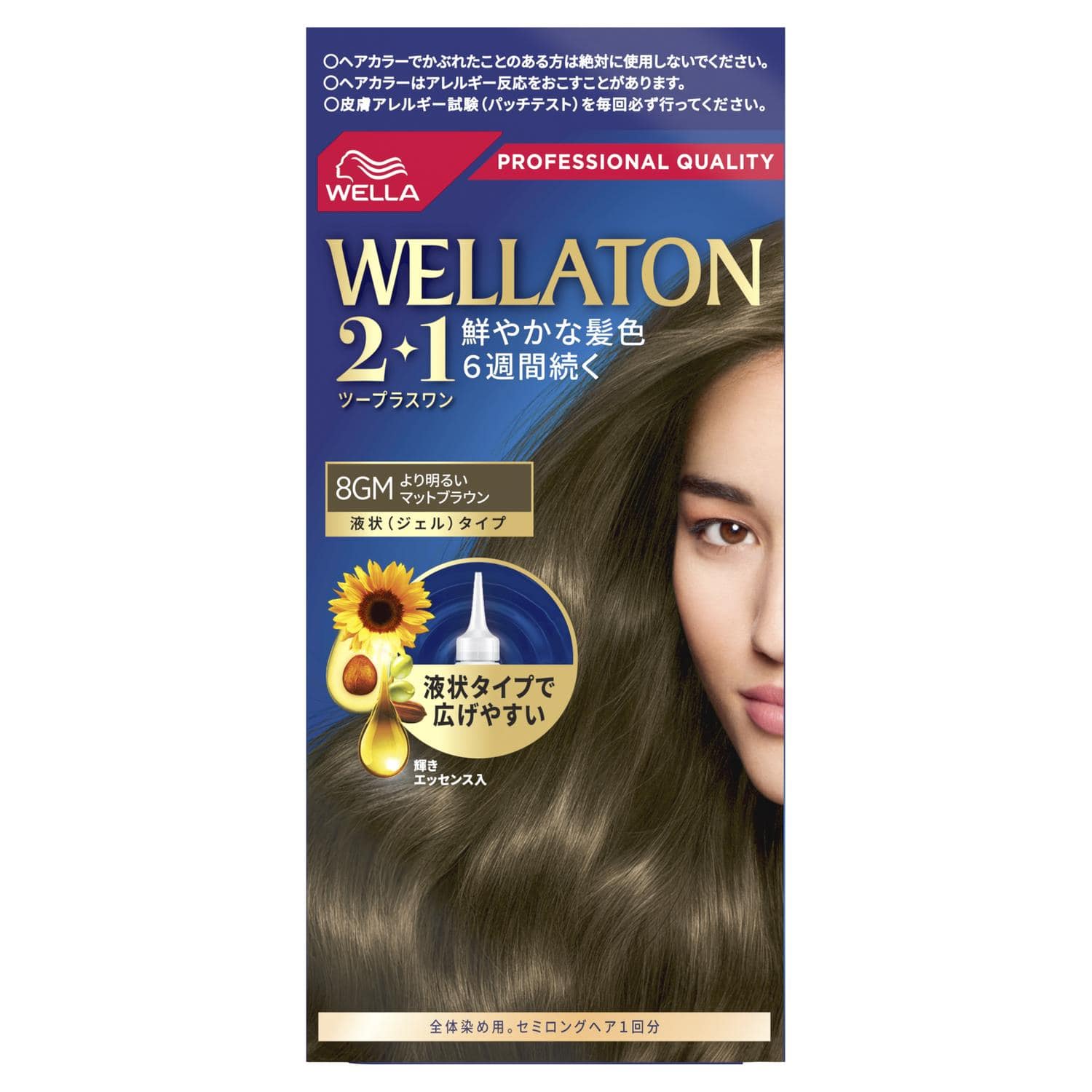 �y�����񂹁z�E�G���g�[��2+1�@�t��^�C�v �@�W�f�l