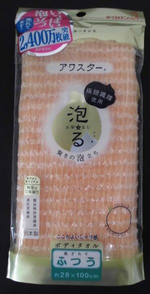 �A���X�^�[�@�{�f�B�^�I���@�ӂ��@�I�����W