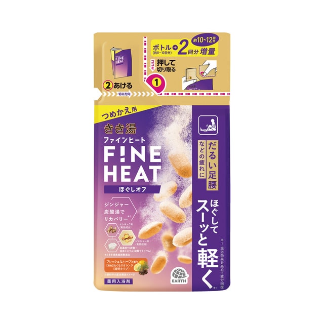 �������@�t�@�C���q�[�g�@�ق����I�t�@�߂����p�@�T�O�O��