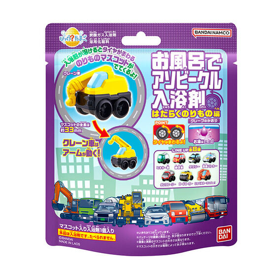 �y�����񂹁z�т����炽�܂��@�A�\�r�[�N���@�͂��炭�̂���̂S