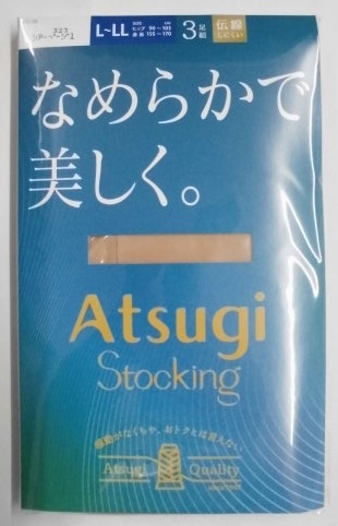 �Ȃ߂炩�Ŕ������@�R���g�@�k�|�k�k�@�V�A�[�x�[�W��