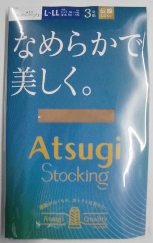 �Ȃ߂炩�Ŕ������@�R���g�@�k�|�k�k�@�k�[�f�B�x�[�W��