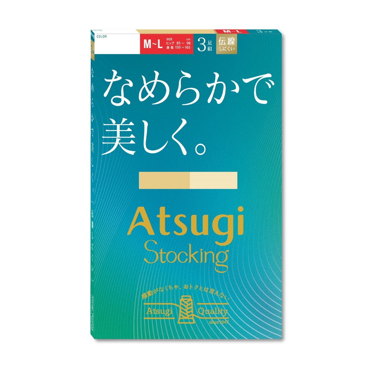 �Ȃ߂炩�Ŕ������@�R���g�@�l�|�k�@�V�A�[�x�[�W��