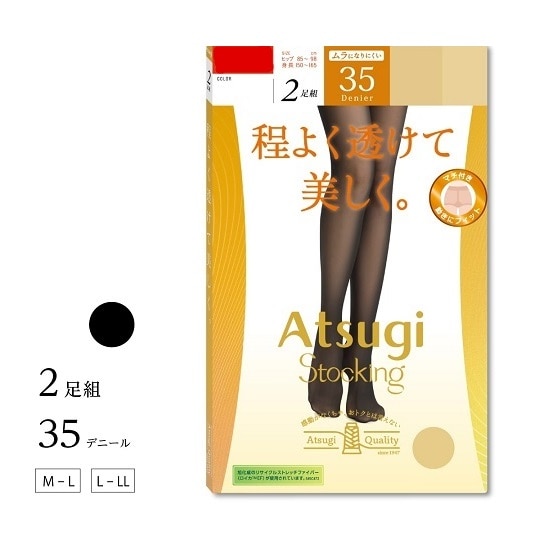 �A�c�M�X�g�b�L���O�@���悭�����ā@�R�T�f�j�[���@�k�`�k�k�@�u���b�N�@2���g