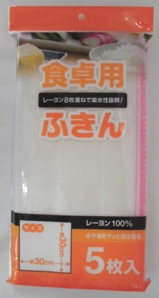 �H��p����D�背�[�����ӂ���@�T����