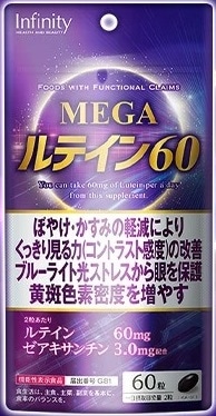 MEGA�@���e�C���U�O�@�U�O��