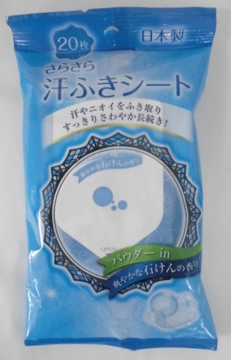 ���炳�犾�ӂ��V�[�g�@�Ό��̍���@�Q�O��