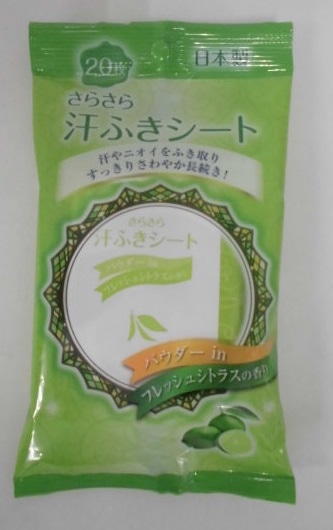 ���炳�犾�ӂ��V�[�g�@�V�g���X�̍���@�Q�O��