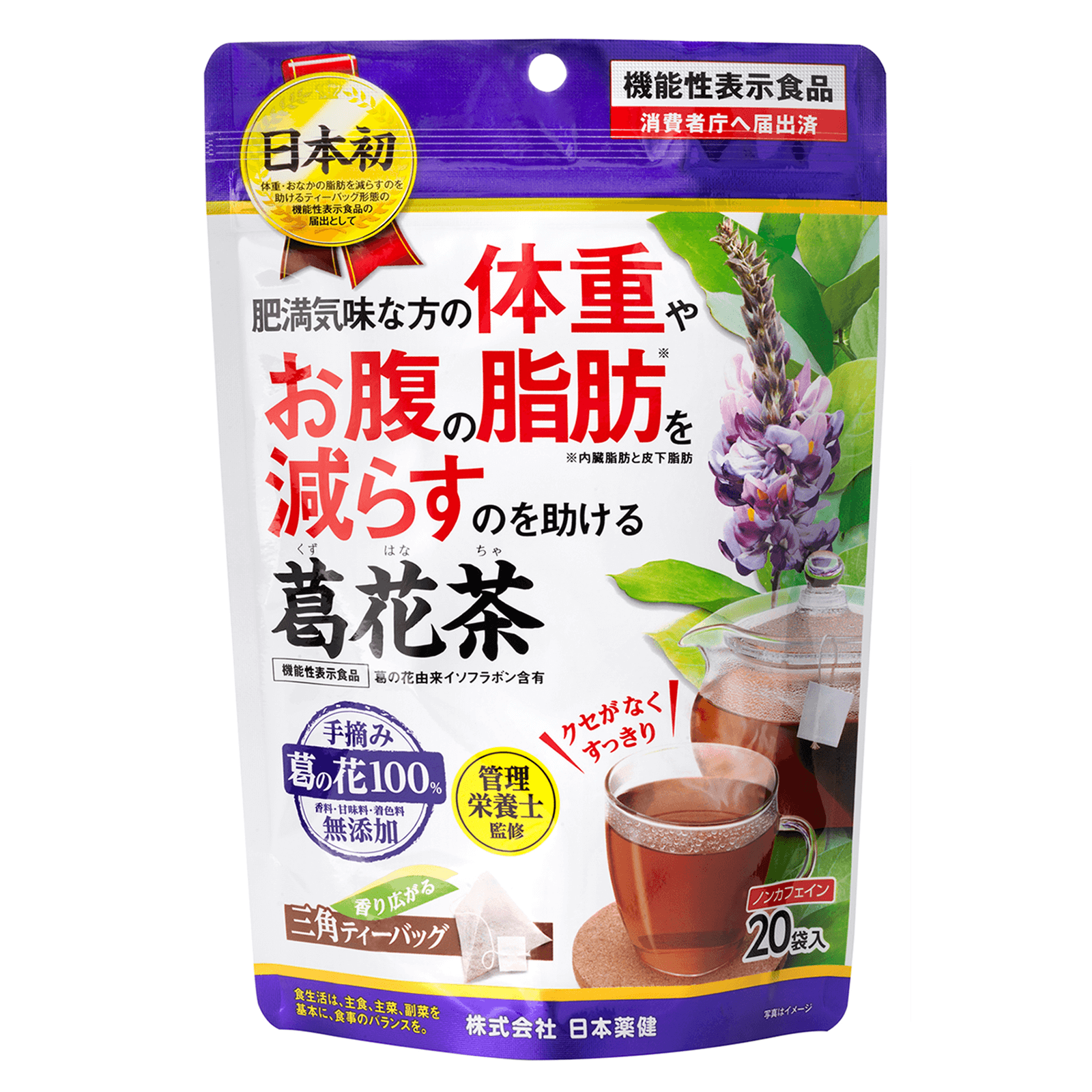 �y�@�\���\���H�i�z���Ԓ��@�Q�O��