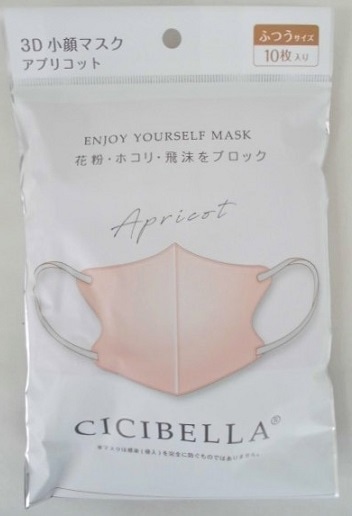 �y�����񂹁zCICIBELLA�@�RD�}�X�N�@�A�v���R�b�g�@�P�O��