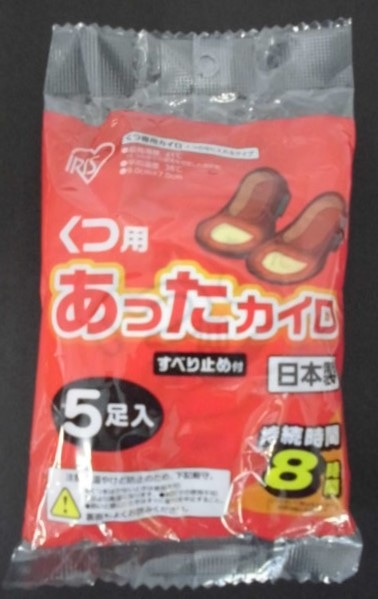 ���p�@�������J�C���@�T��