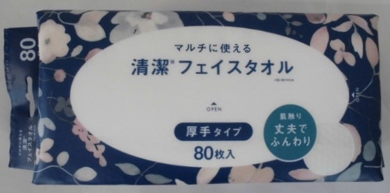 �}���`�Ɏg���鐴���t�F�C�X�^�I���@����^�C�v�@�W�O��