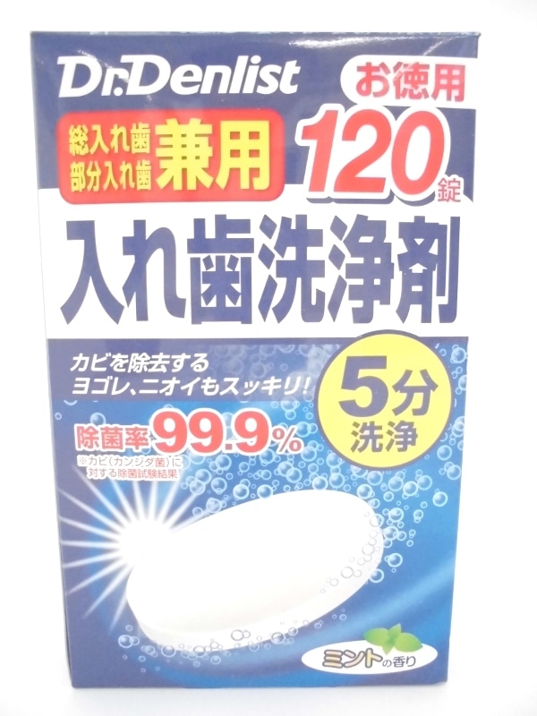 �h�N�^�[�f�����X�g�@���ꎕ���܂P�Q�O��