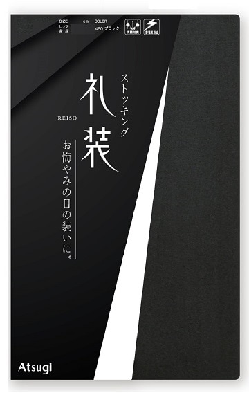 �瑕�p�X�g�b�L���O�@�l�[�k�@�u���b�N