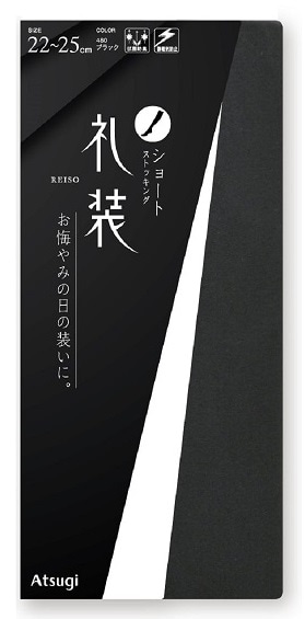 �瑕�p�X�g�b�L���O�@�Ђ�����@�u���b�N