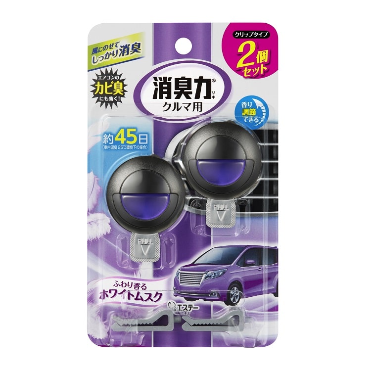 �N���}�̏��L�́@�N���b�v�^�C�v�@�z���C�g���X�N�@�R.2�����@�Q�Z�b�g