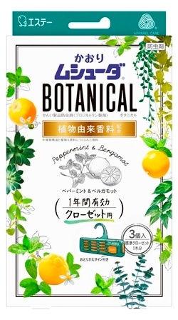 �y�̔��I�����܂����z�����胀�V���[�_�@�{�^�j�J���@�N���[�[�b�g�p�@�y�p�[�~���g���x���K���b�g�@3��