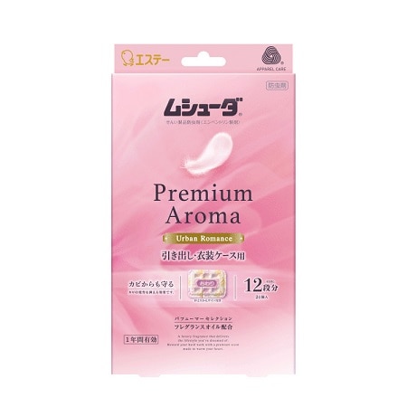 �y�����񂹁z�����胀�V���[�_�@Premium Aroma�@�����o���ߑ��P�[�X�@�A�[�o�����}���X�@�Q�S����
