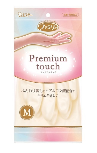 �y�̔��I�����܂����z�t�@�~���[�@�v���~�A���^�b�`�@�q�A�������_�@�M�@�p�[���z���C�g