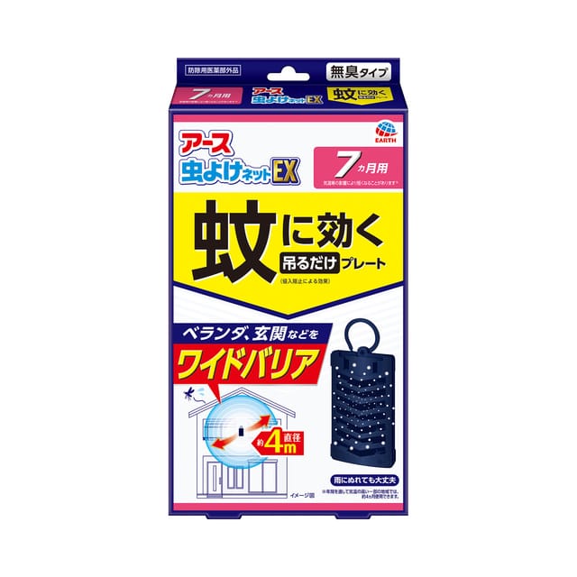 �y�̔��I�����܂����z�A�[�X�@���悯�l�b�g�d�w�@��Ɍ����݂邾���v���[�g�@�V�����p