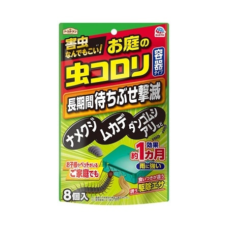 �A�[�X�K�[�f���@����̒��R�����@�e��^�C�v�@�W��