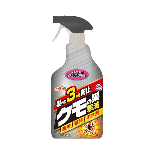 �y�����񂹁z�A�[�X�K�[�f���@�N���̑����Ł@�P�O�O�O����