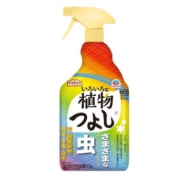 �y�����񂹁z�A�[�X�K�[�f���@���낢��ȐA���悵�@�P�O�O�O����