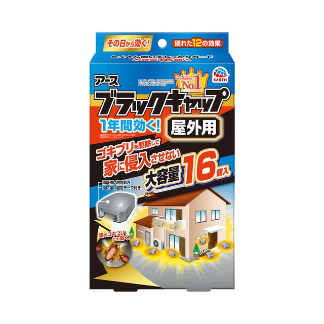 �u���b�N�L���b�v�@���O�p�@�P�U��