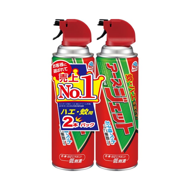 �A�[�X�W�F�b�g�@�S�T�O�������Q�{