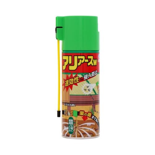 �y�����񂹁z�A���A�[�X�v