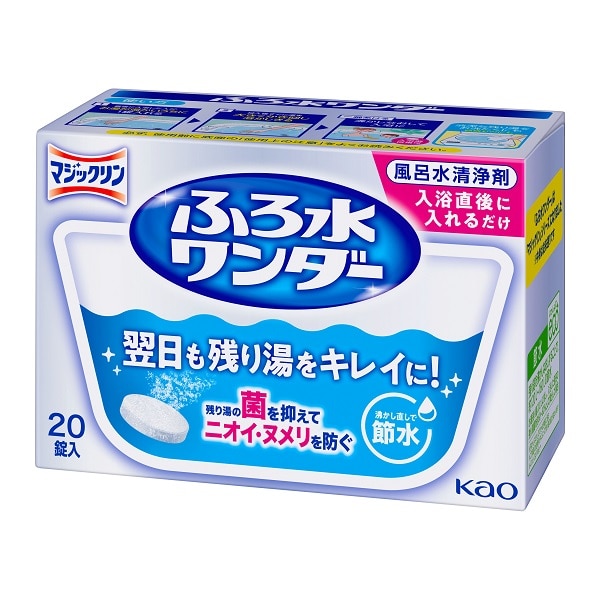 �ӂ됅�����_�[�@���������C���L���C