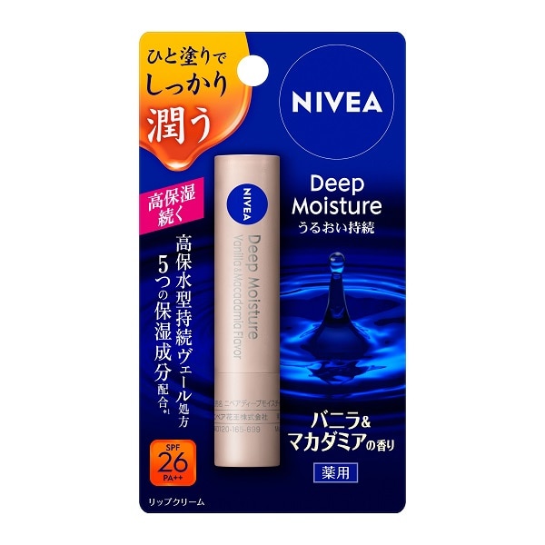 �j�x�A�@�f�B�[�v���C�X�`���[���b�v�@�o�j�����}�J�_�~�A