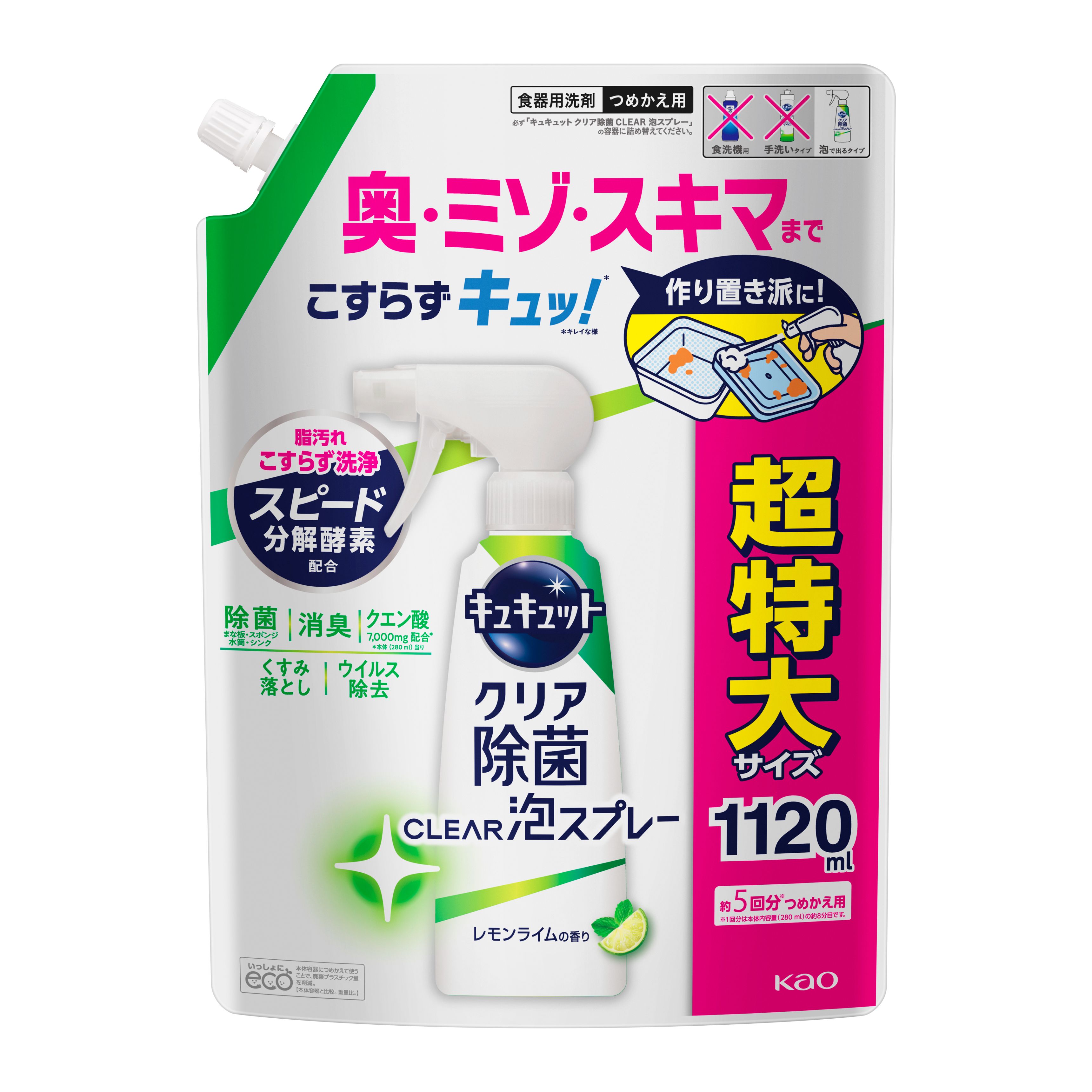 �y�̔��I�����܂����z�L���L���b�g�@�A�X�v���[�@���������C���@�߂����p�@������@�P�P�Q�O����