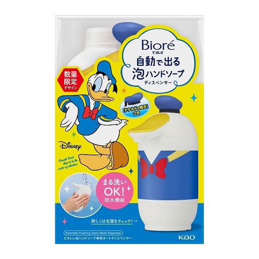 �r�I���@�����ŏo��A�n���h�\�[�v�@�f�B�Y�j�[���i