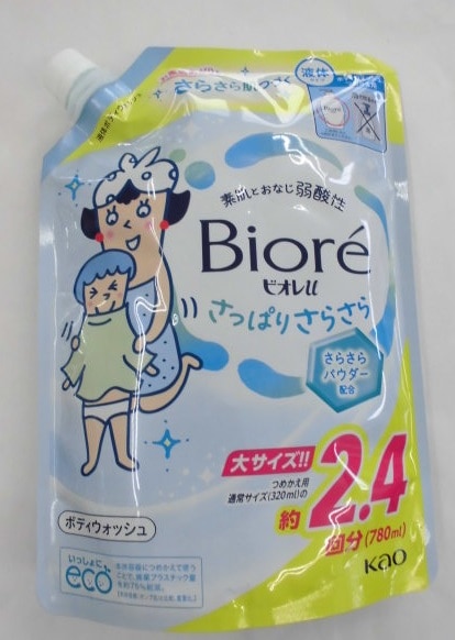 �r�I�����@�����ς肳�炳��@�߂����p�@�V�W�O����