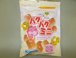 �y�����񂹁z�J�l�����ف@�p�N�p�N�~�j�@�P�O�T��