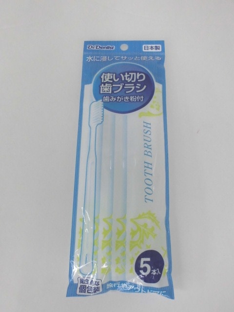 �h�N�^�[�f�����X�g�@�g���؂莕�u���V�@���������t���@�T�{