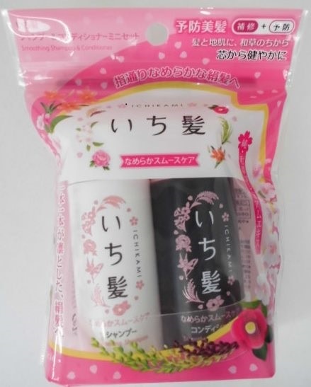�������Ȃ߂炩�X���[�X�P�A�@�g���x���Z�b�g�@40���{40����