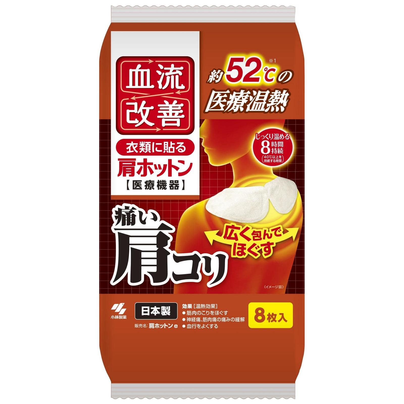 �������P�@���z�b�g���@�W��
