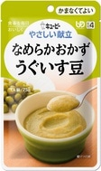 �y�̔��I�����܂����z�L���[�s�[�@�₳���������@�Ȃ߂炩�������@����������