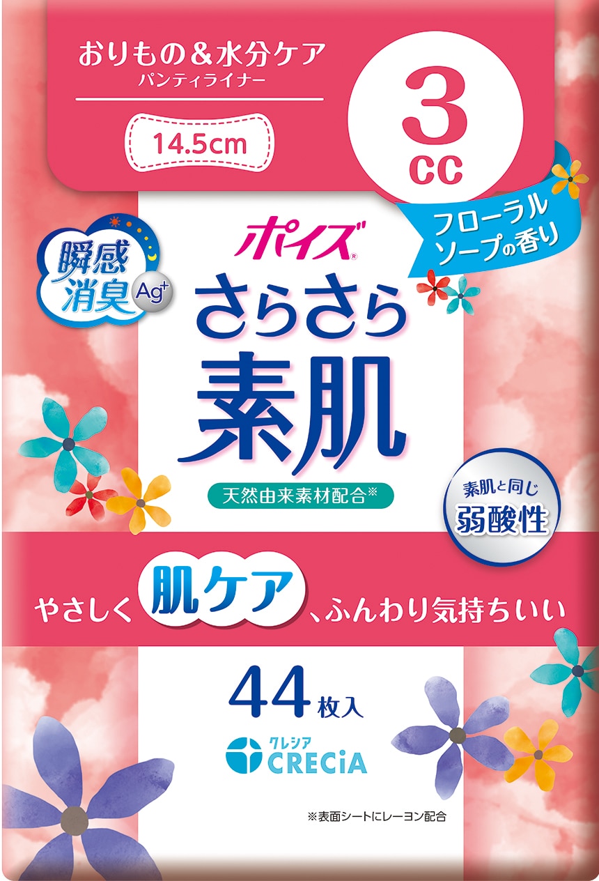 �|�C�Y�@���炳��f�����C�i�[�@�R�����@�t���[�����\�[�v�̍���@�S�S��