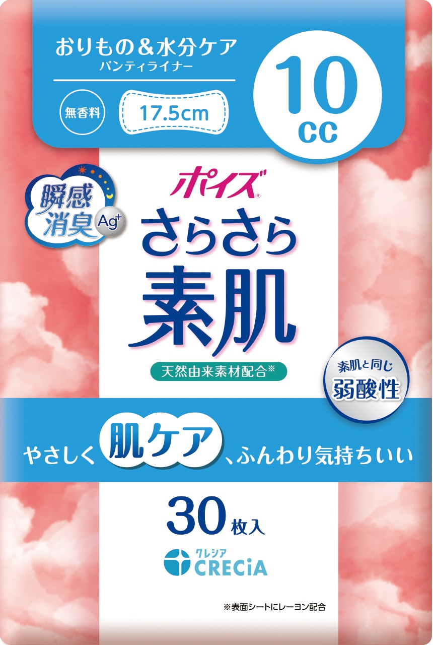�|�C�Y�@���炳��f�����C�i�[�@�P�O�����@�������@�R�O��
