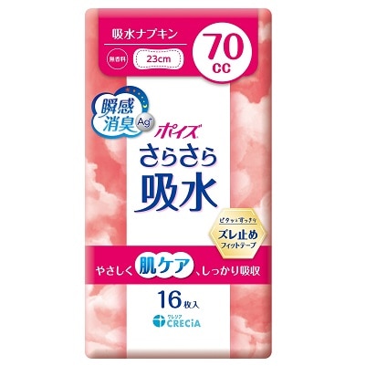 �|�C�Y�@���炳��z���@�z���i�v�L���@�V�O�����@�������@�P�U��