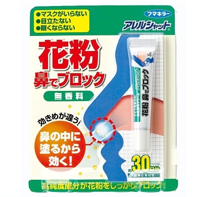 �y�����񂹁z�ԕ��@�Ńu���b�N�@�`���[�u����@�R�O����