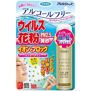 �y�����񂹁z�E�C���X�ԕ��@�C�I���Ńu���b�N�@�X�v���[�@�U�T����